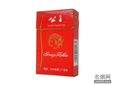 公主(硬红)香烟价格表（多少钱一包）